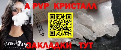 мефедрон мука Краснокаменск