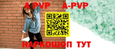 а пвп мука Краснознаменск