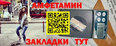 метамфетамин Краснодар