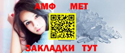 метамфетамин Краснодар