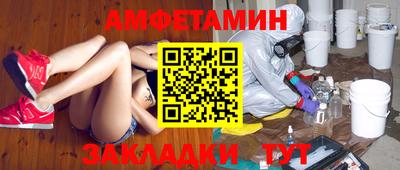 мет Балаково