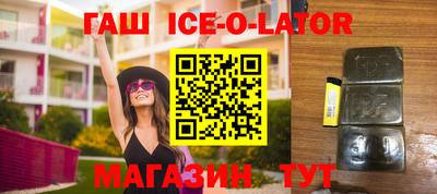 метамфетамин Краснодар
