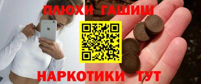 мефедрон мука Краснокаменск