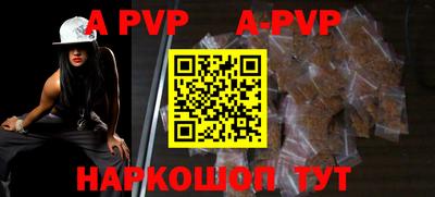 мефедрон мука Краснокаменск