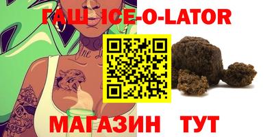 каннабис Балашиха