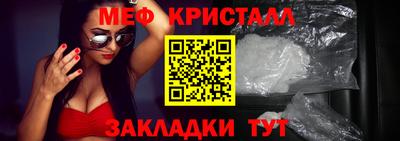 мефедрон мука Краснокаменск