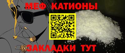 мефедрон мука Краснокаменск