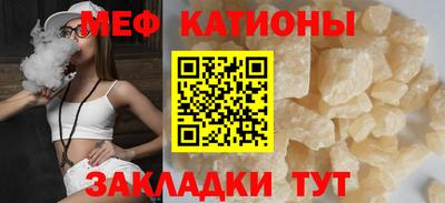 мет Балаково