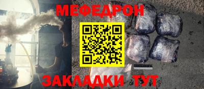 мет Балаково