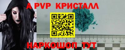 метамфетамин Краснодар