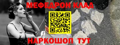 мет Балаково