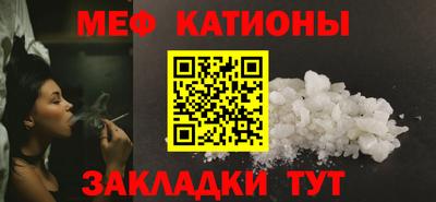 метамфетамин Краснодар