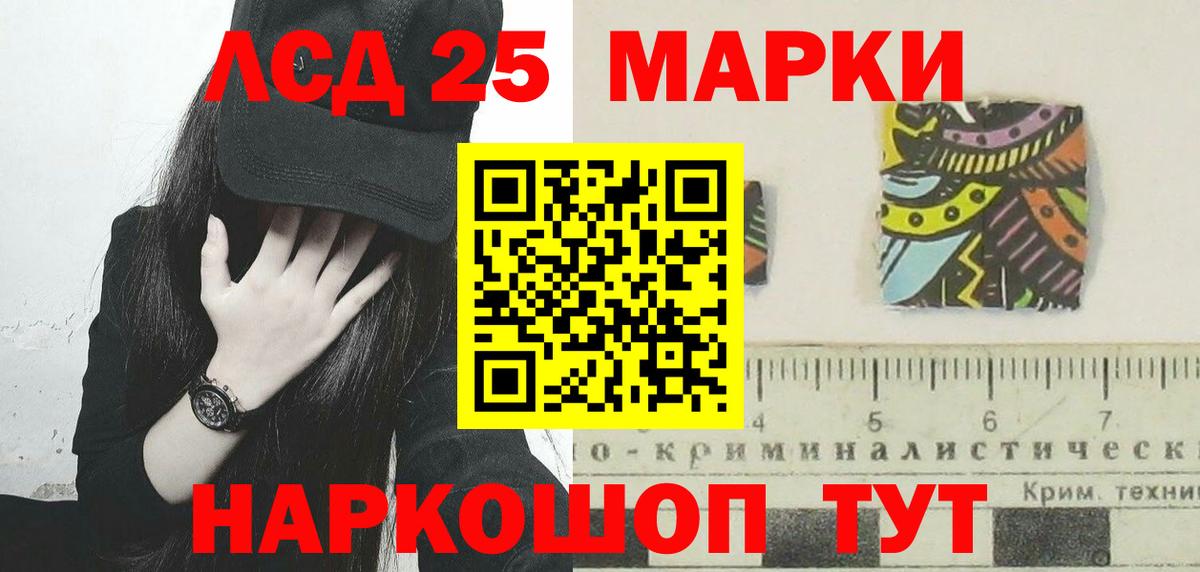 Лсд 25 экстази кислота  Чайковский  Лсд 25 экстази ecstasy 