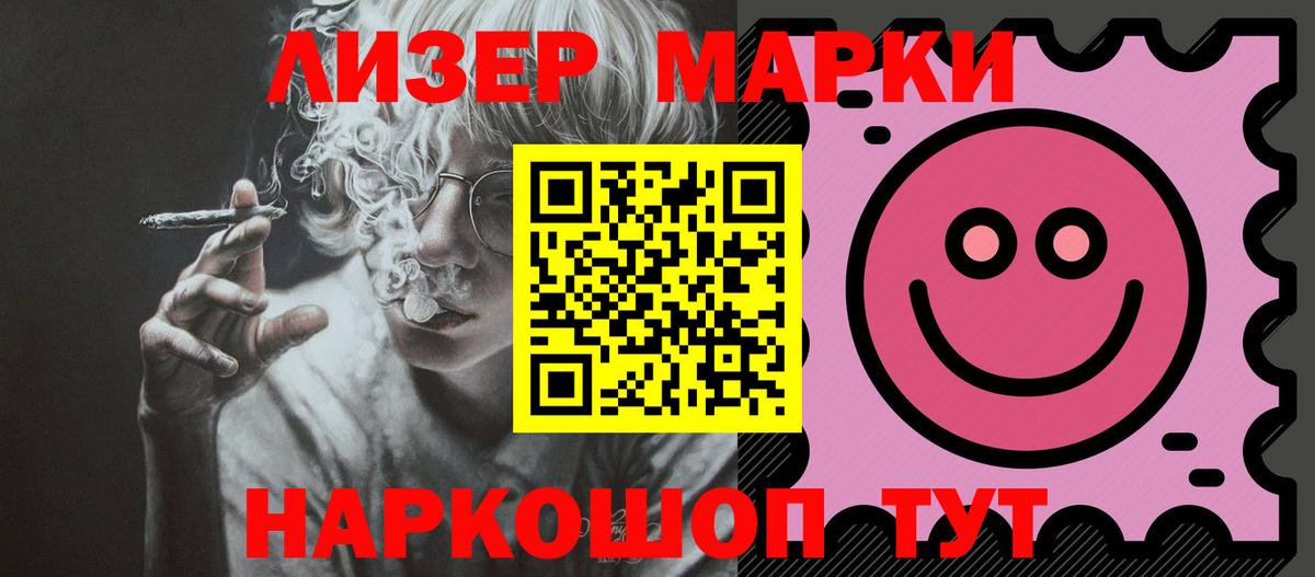 LSD-25 экстази кислота  Вход с VPN  LSD-25 экстази ecstasy  МЕГА как зайти  Чайковский 