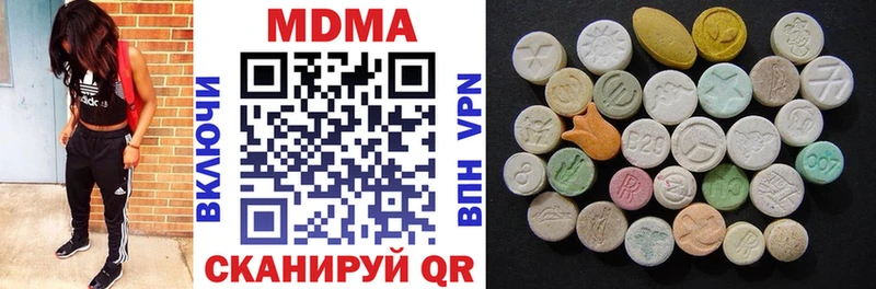 MDMA crystal  купить наркотики сайты  Чайковский 