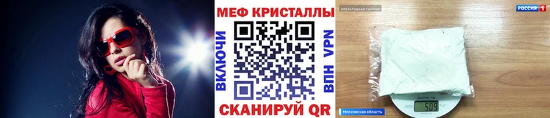 Мефедрон mephedrone  OMG   Чайковский 