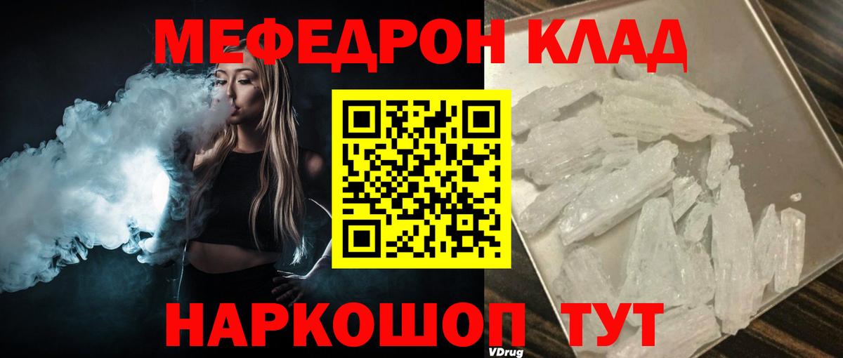 МЕФ  Чайковский