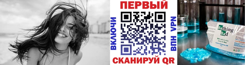 Первитин винт  Чайковский 