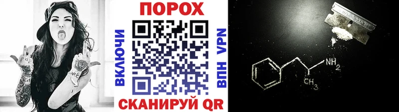 МЕТАМФЕТАМИН пудра Чайковский