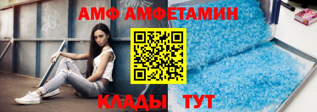 Первитин Декстрометамфетамин 99.9% Чайковский