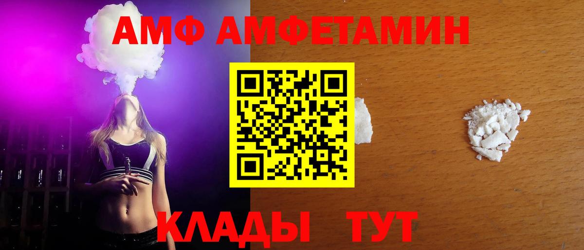 МЕТАМФЕТАМИН  Метамфетамин Декстрометамфетамин 99.9%  Вход с VPN  Чайковский 