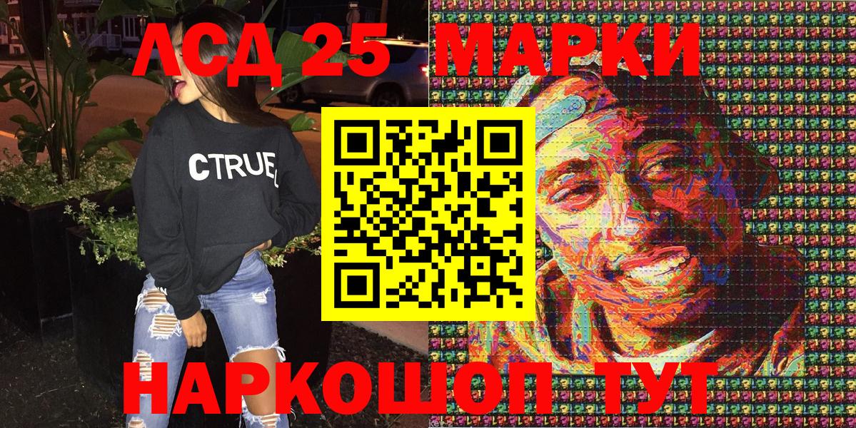 Марки N-bome 1,8мг  Марки N-bome 1,8мг  Вход с VPN  Чайковский 