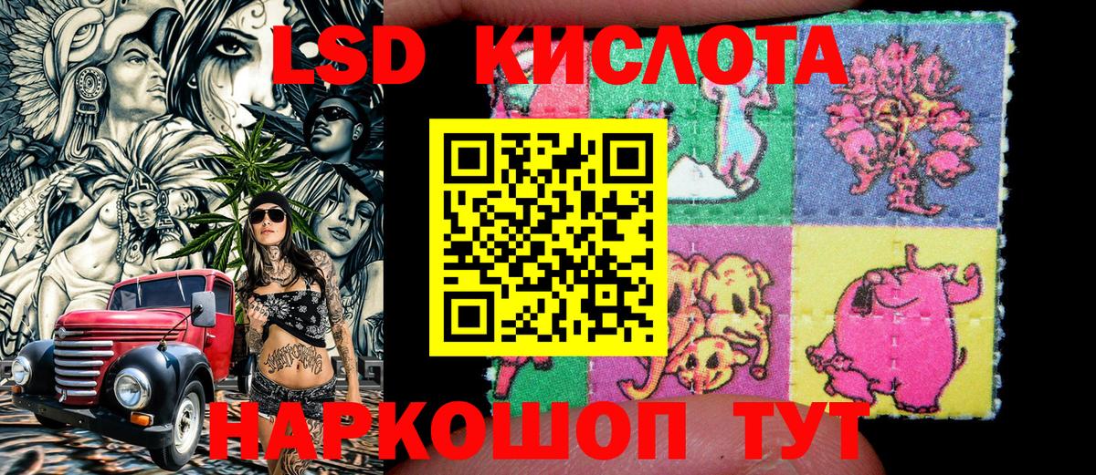 Наркотические марки 1,8мг  Наркотические марки 1,8мг  Наркотические марки  Чайковский 