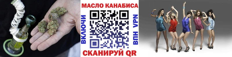 OMG сайт  где продают   Чайковский  shop официальный сайт  ТГК концентрат 