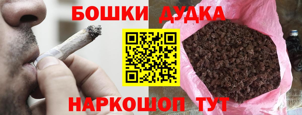 Каннабис конопля Чайковский