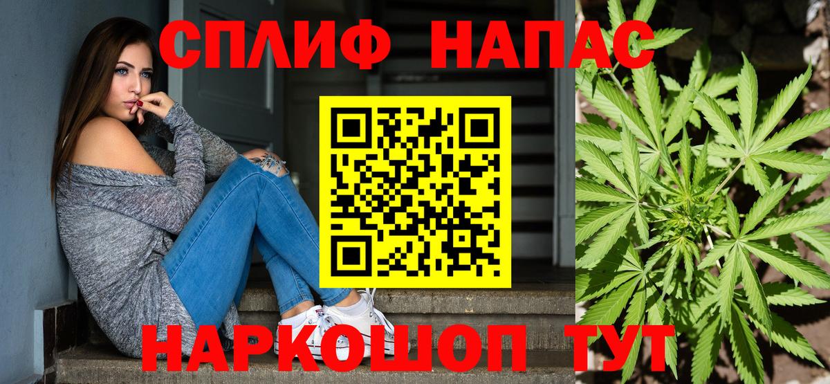 Марихуана сатива  Чайковский  Каннабис THC 21%  МАРИХУАНА AK-47 