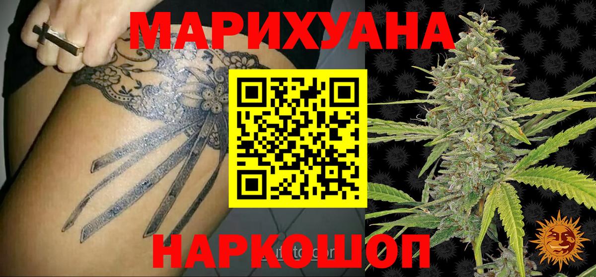 Чайковский  Конопля планчик  Шишки марихуана план  Канабис AK-47  Каннабис AK-47  Вход с VPN 